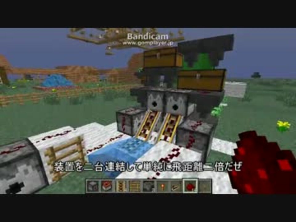 Minecraft 簡単 簡易式連射型tntカートキャノンの紹介と解説 ニコニコ動画