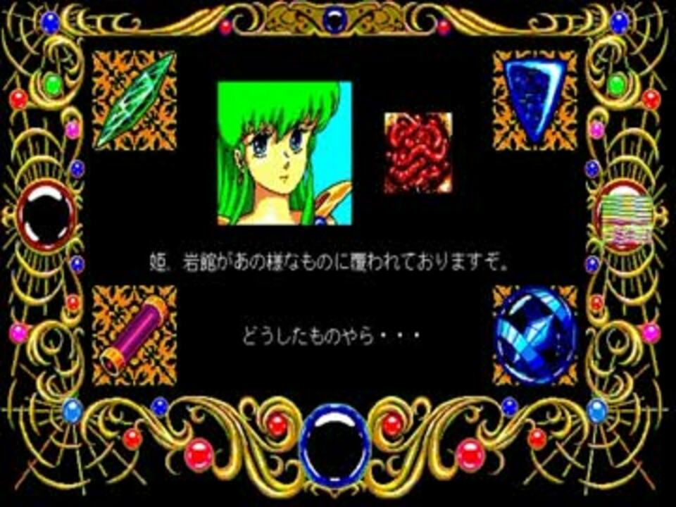 PC98】アランティア その2 - ニコニコ動画