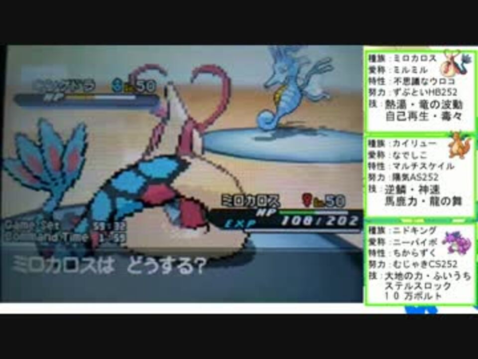 人気の ポケモンbw2実況プレイ 動画 12本 ニコニコ動画