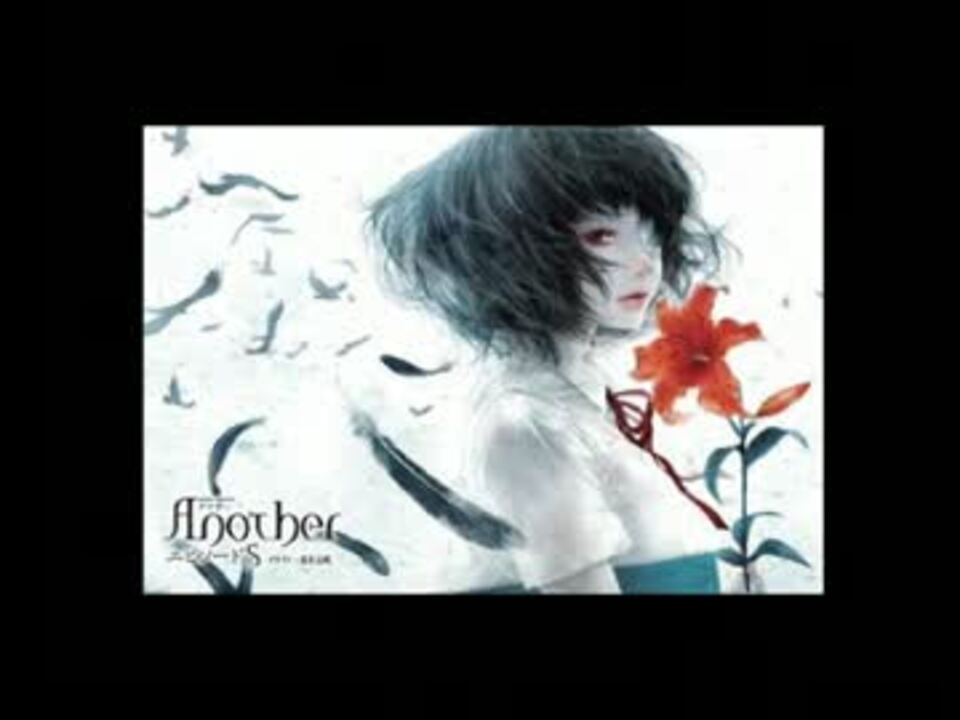 ラジオドラマ Another エピソード S 新刊ラジオ 第1647回 ニコニコ動画