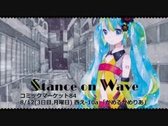 かめりあ かめるかめりあ Stance on Wave かめりあ – Stance On Wave (復刻盤) – CD (Album, Reissue