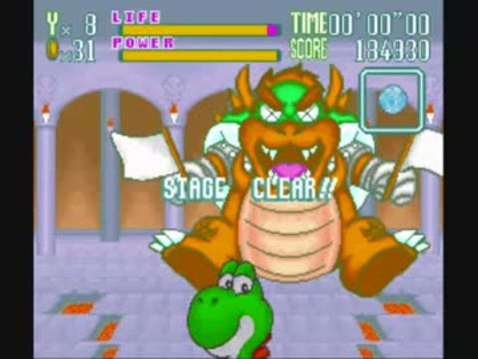 ヨッシーのロードハンティング TAS Part 5 - ニコニコ動画