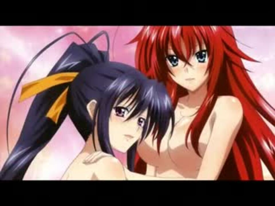 ハイスクールd D New Op主題歌 Sympathy 自作合成画像を含む ニコニコ動画