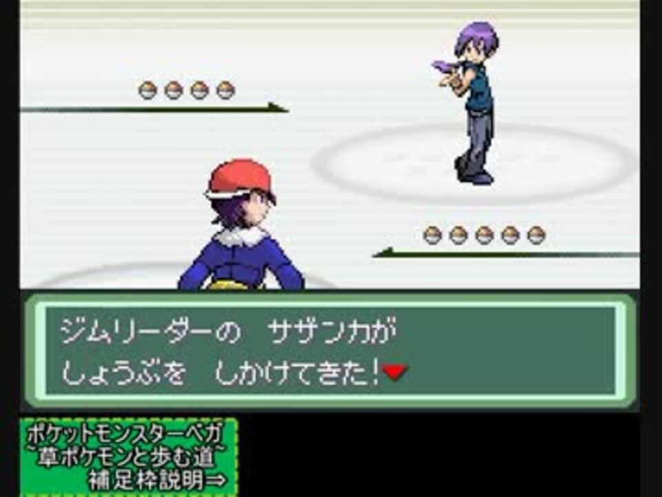 新しいコレクション ポケモン ベガ ネメア 7912 ポケモン ベガ ネメア