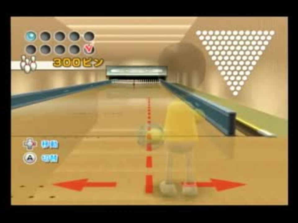 Wii スポーツ ボウリング ニコニコ動画