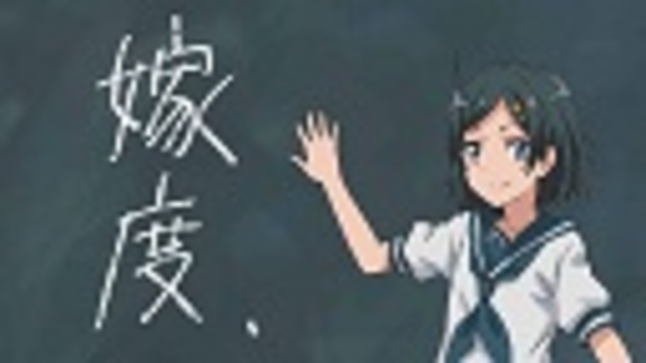 やはり俺の青春ラブコメはまちがっている Ova Pv ニコニコ動画