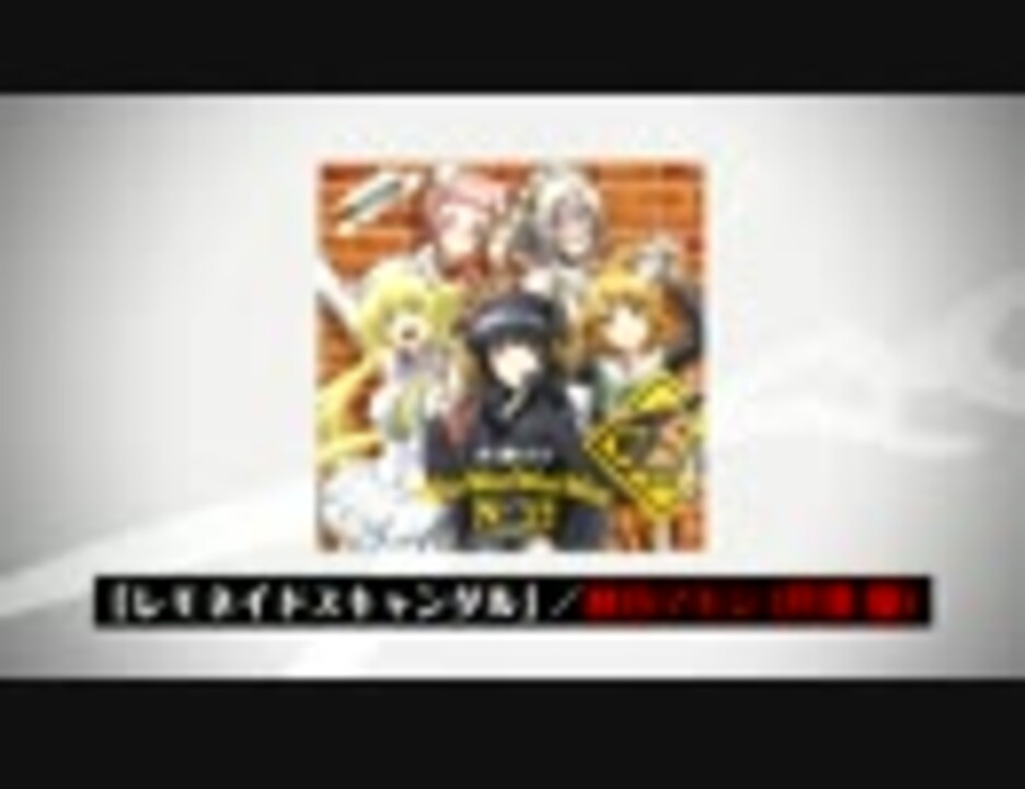 人気の 秋月マキシ 動画 33本 ニコニコ動画