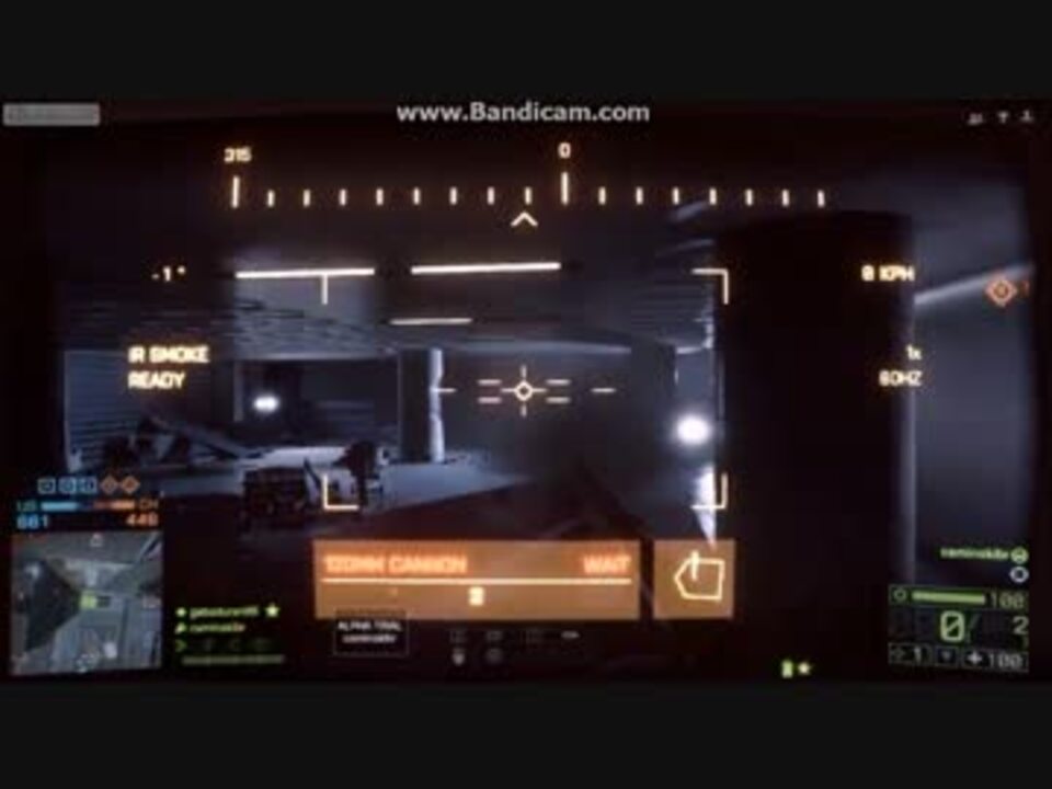 Bf4 マルチプレイ 戦車のgui Se変更 ニコニコ動画