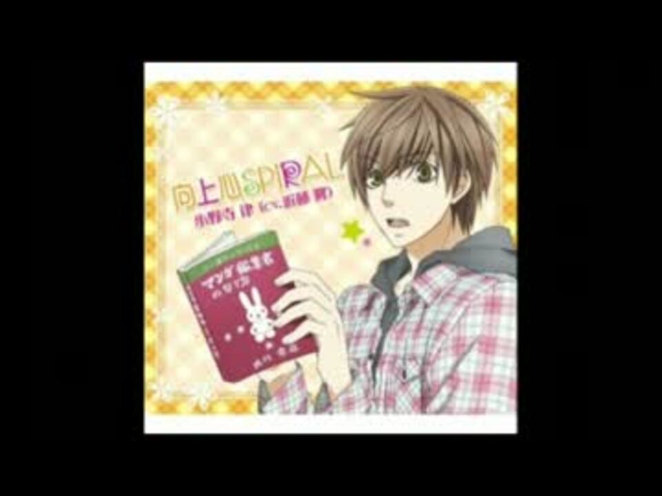 ニコカラ風 風の行方に歌詞をつけてみた Offvocal ニコニコ動画