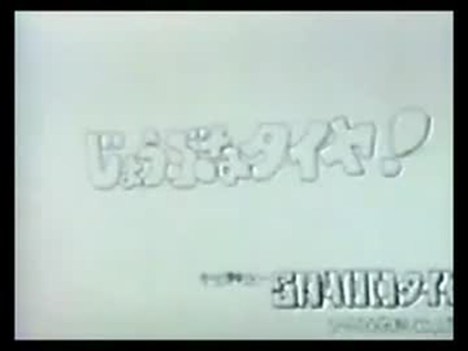 庵野秀明 へたな鉄砲 じょうぶなタイヤ ニコニコ動画