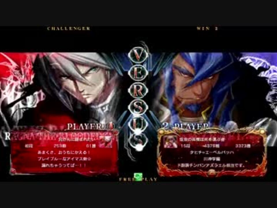 人気の ブレイブルー アズラエル 動画 482本 9 ニコニコ動画