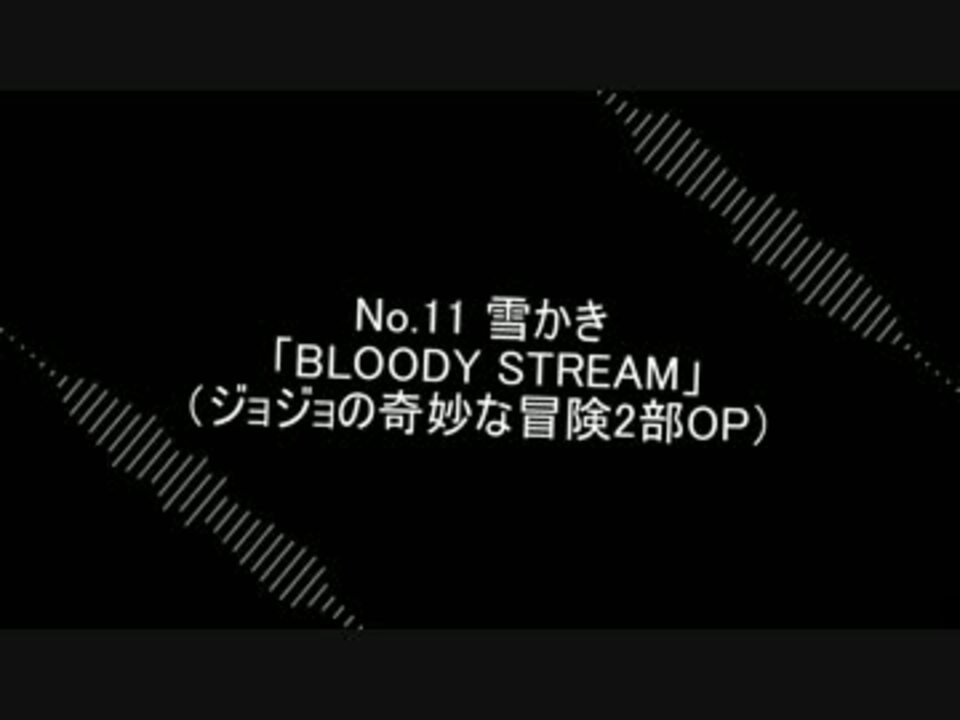 人気の アニソン裏替え歌ってみたツアー 動画 13本 ニコニコ動画