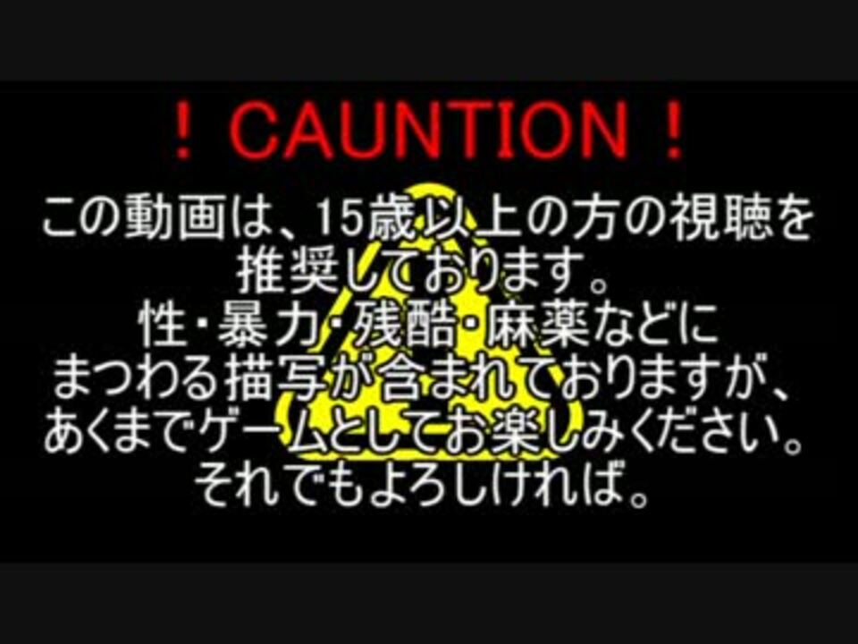 人気の サタスペ第一話リンク 動画 98本 ニコニコ動画