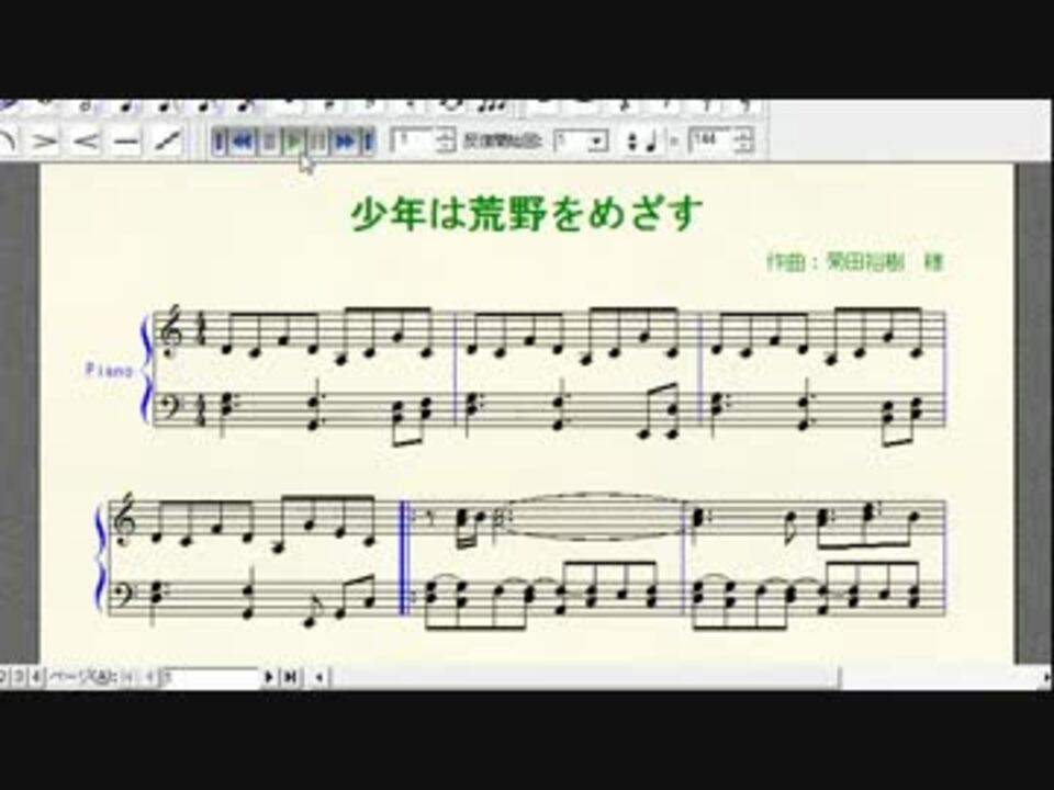 聖剣伝説２ 少年は荒野をめざすのピアノ譜を作ってみた Midi演奏 ニコニコ動画