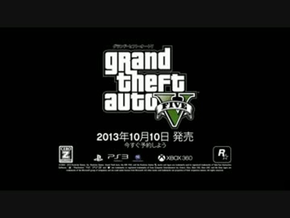 人気の ｇｔａ５ 動画 12 325本 23 ニコニコ動画