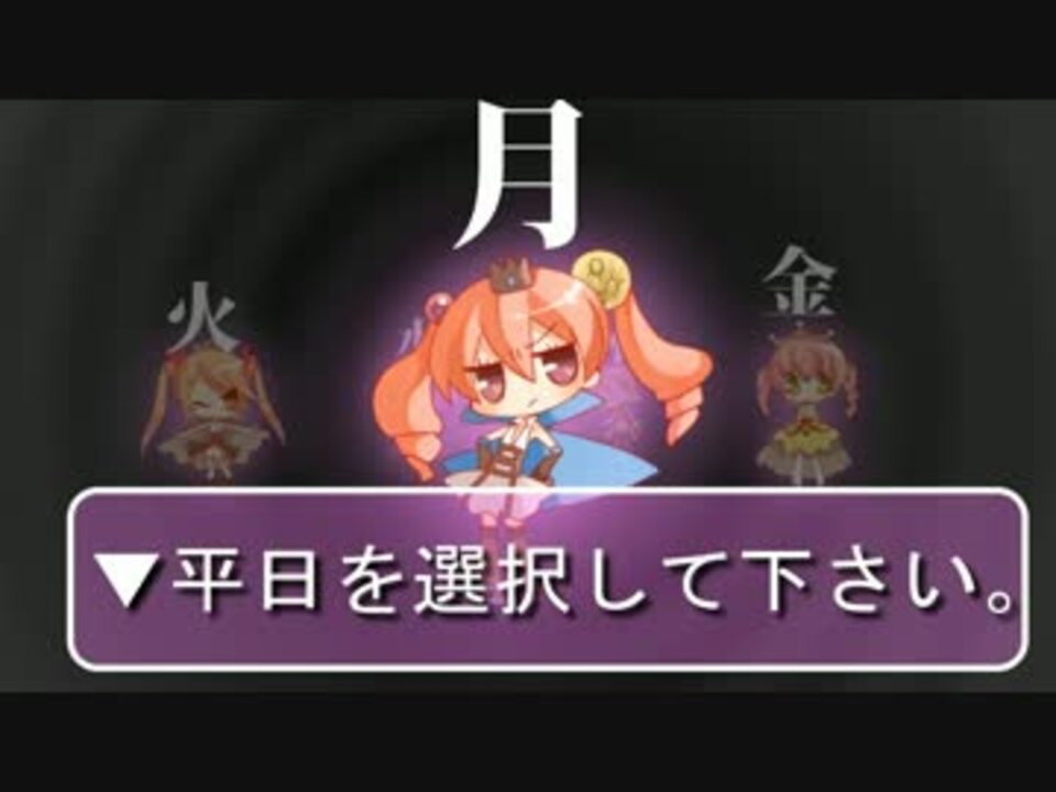 桃箱 げつようじょのうた ガルナ オワタp ニコニコ動画