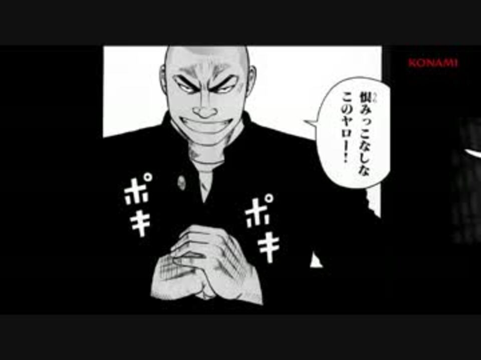 クローズ Worst 打威舞鳴威斗 ニコニコ動画