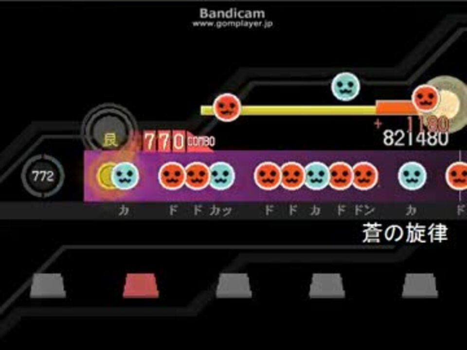 太鼓さん次郎 蒼の旋律 創作譜面 ニコニコ動画