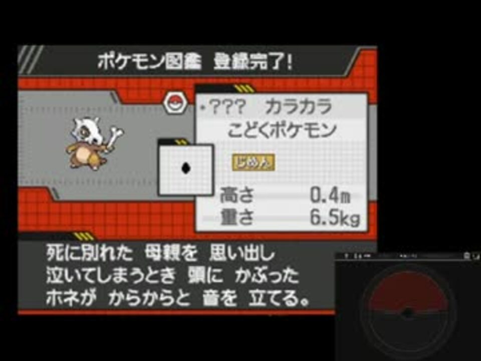 人気の ポケモンｂｗ２ 動画 5 900本 35 ニコニコ動画