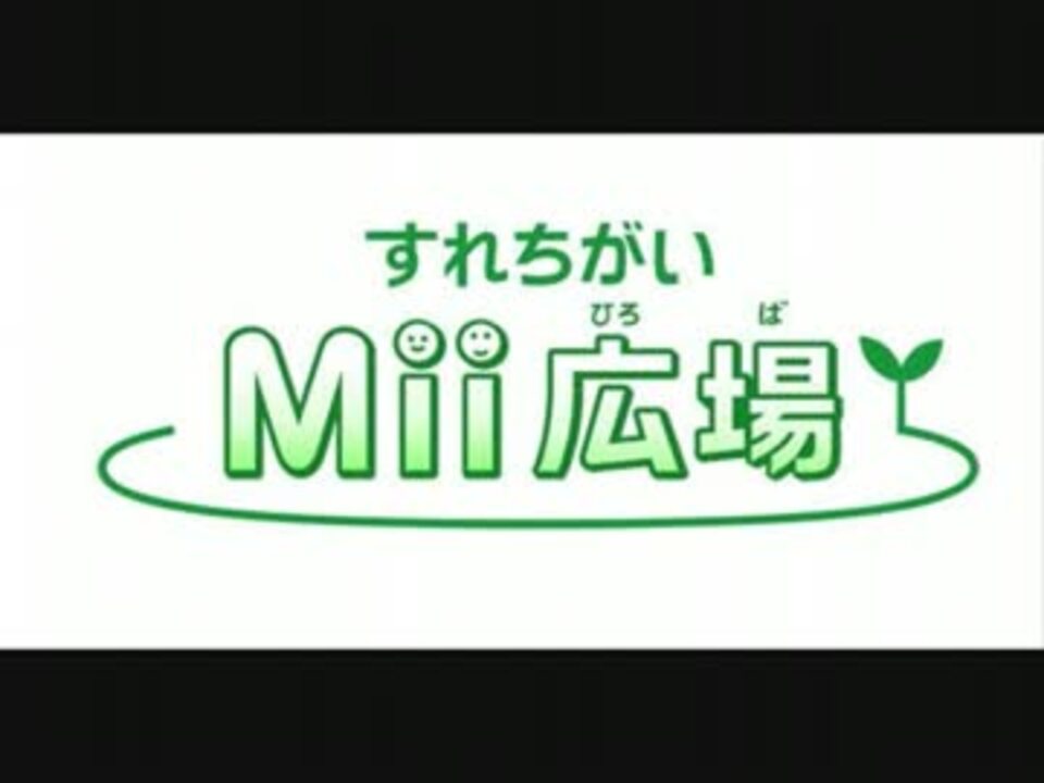 すれちがい迷宮 対決 ニコニコ動画