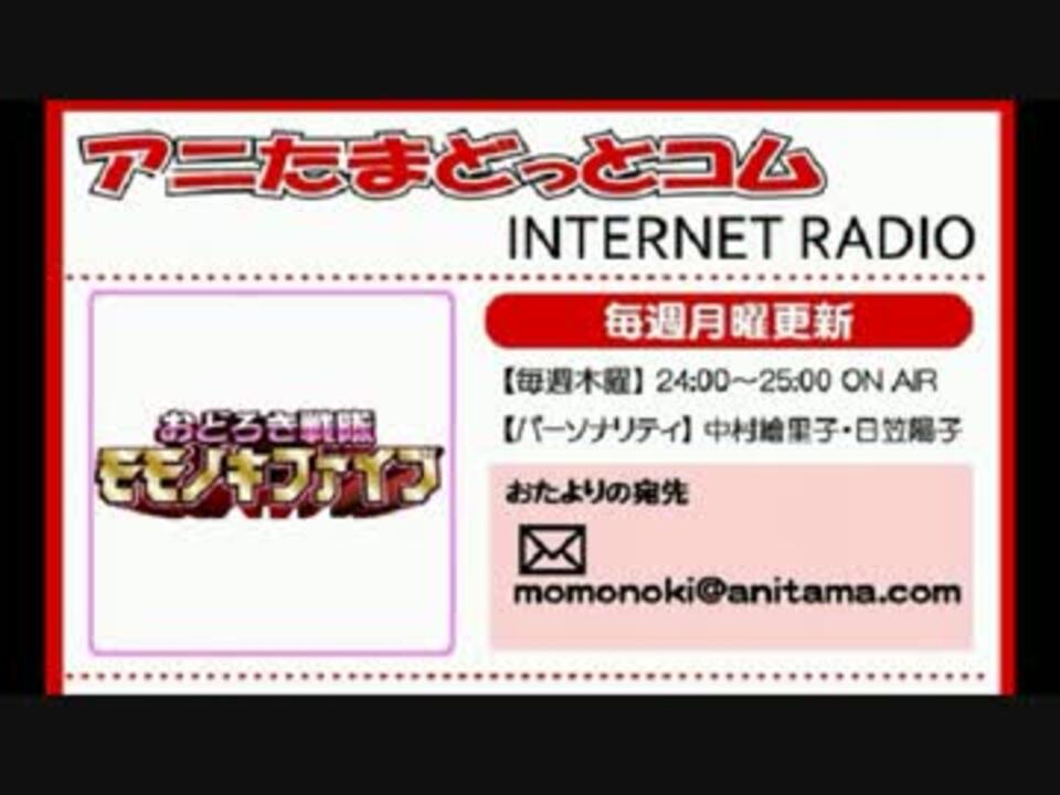 モモノキピンク 切実な心の叫びがつい声に出てしまう ニコニコ動画