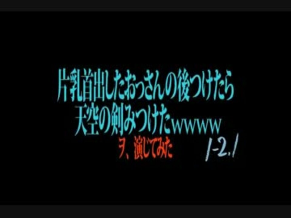 人気の Dq5 動画 3 991本 48 ニコニコ動画