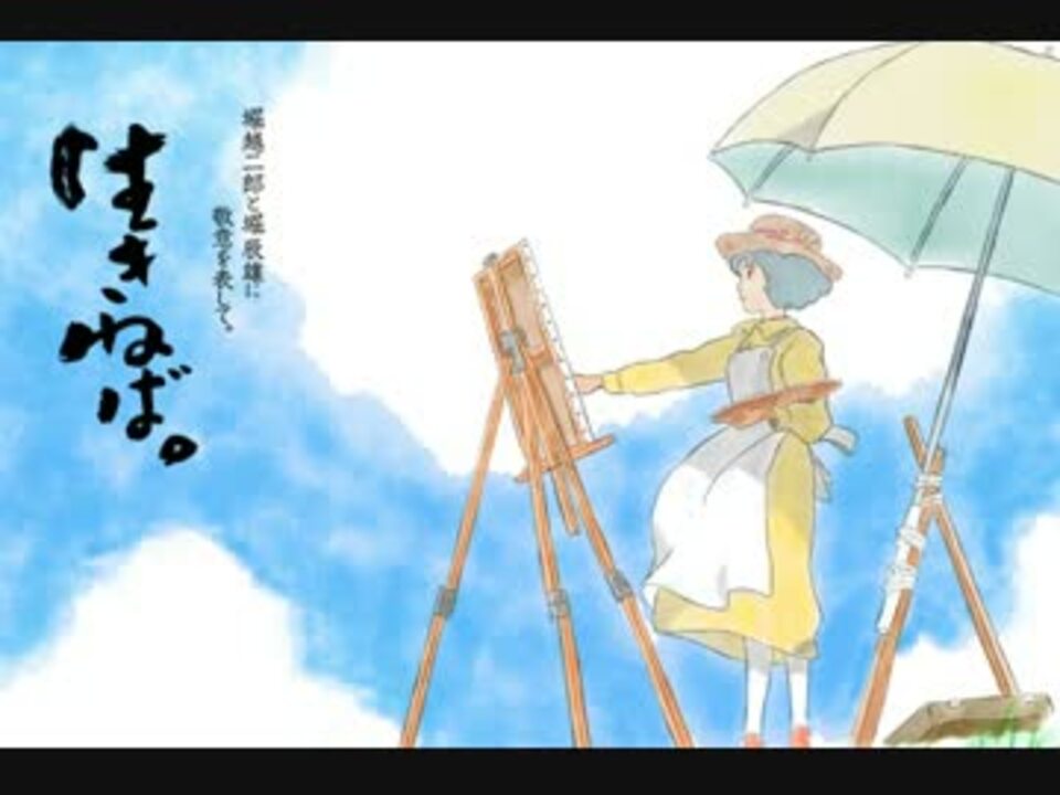 人気の 荒井由実 ひこうき雲 動画 90本 2 ニコニコ動画