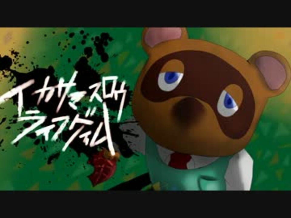 人気の 村メロ 動画 15本 ニコニコ動画