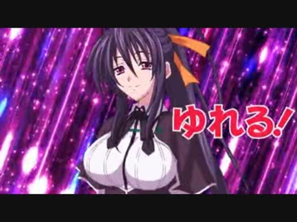 ３ｄｓ ﾊｲｽｸｰﾙｄｘｄ ｐｖ１ ニコニコ動画