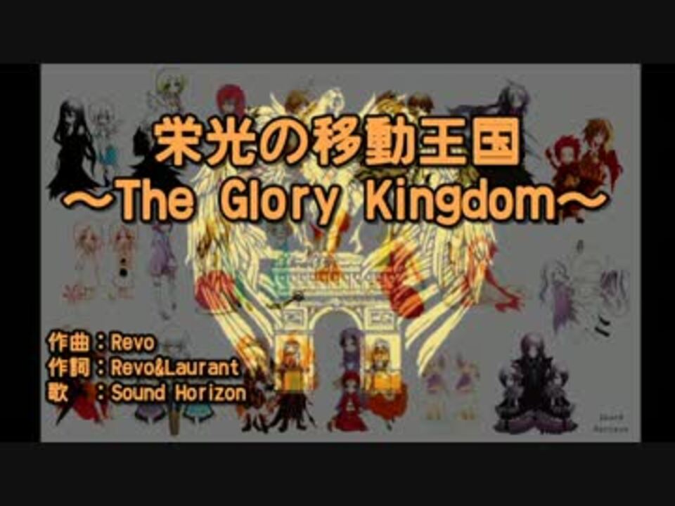 人気の Shk国歌 動画 27本 ニコニコ動画