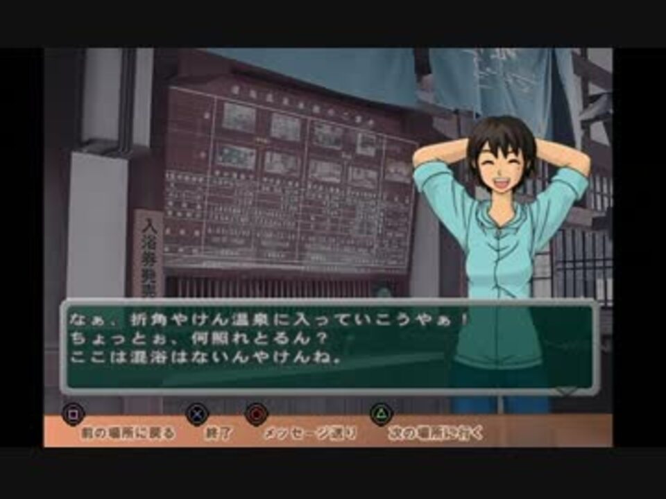 電車でGO! 旅情編】 教官とデー・・・じゃなくて観光案内 白石葉子編 - ニコニコ動画