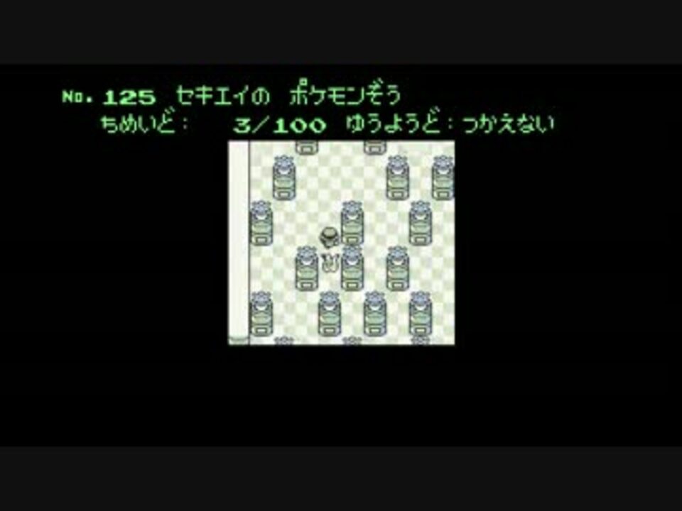 初代ポケモン 豆知識集 第13回 ニコニコ動画