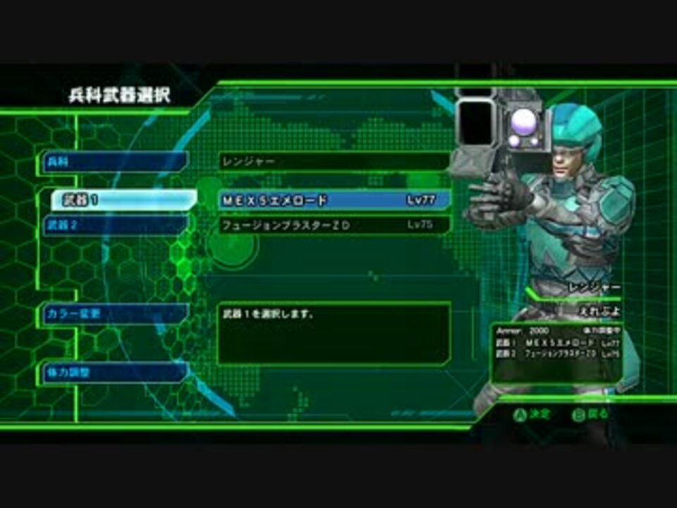 人気の 地球防衛軍 動画 5 235本 9 ニコニコ動画
