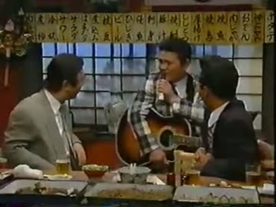 志村けんとすわ親治の流しコント③ ニコニコ動画