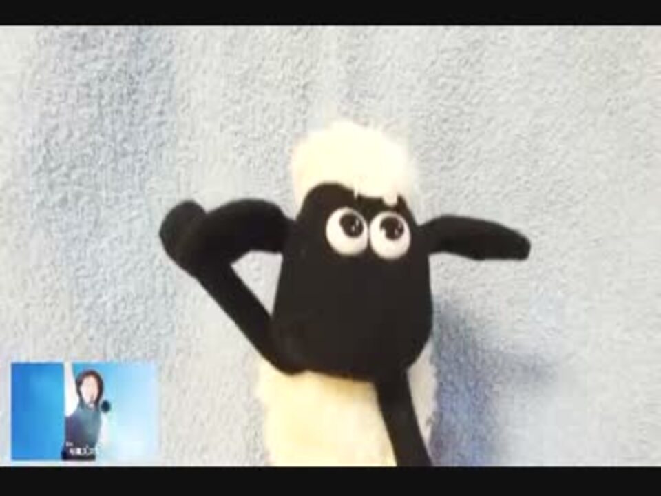 人気の ヒツジのショーン 動画 52本 2 ニコニコ動画