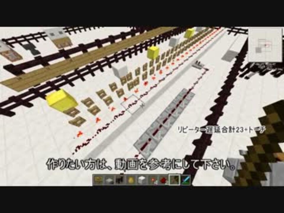 Minecraft 馬のステータスを表示するmod 馬速測定機 ニコニコ動画