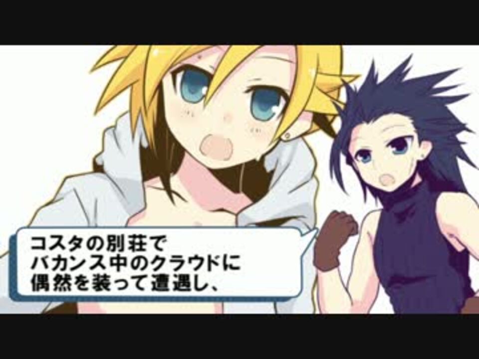 手描きff７ クラちゃんなう クラウド生誕祭13 ニコニコ動画