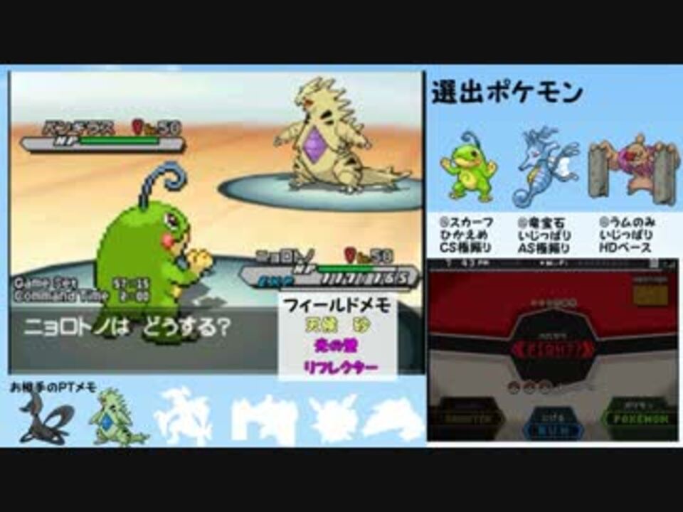 人気ダウンロード Bw2 技思い出し ポケモンの壁紙