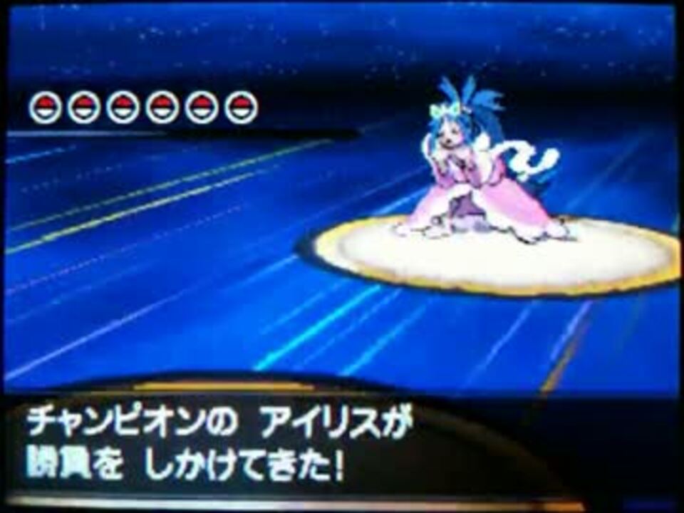 人気の ポケモン低レベル撃破リンク 動画 27本 ニコニコ動画