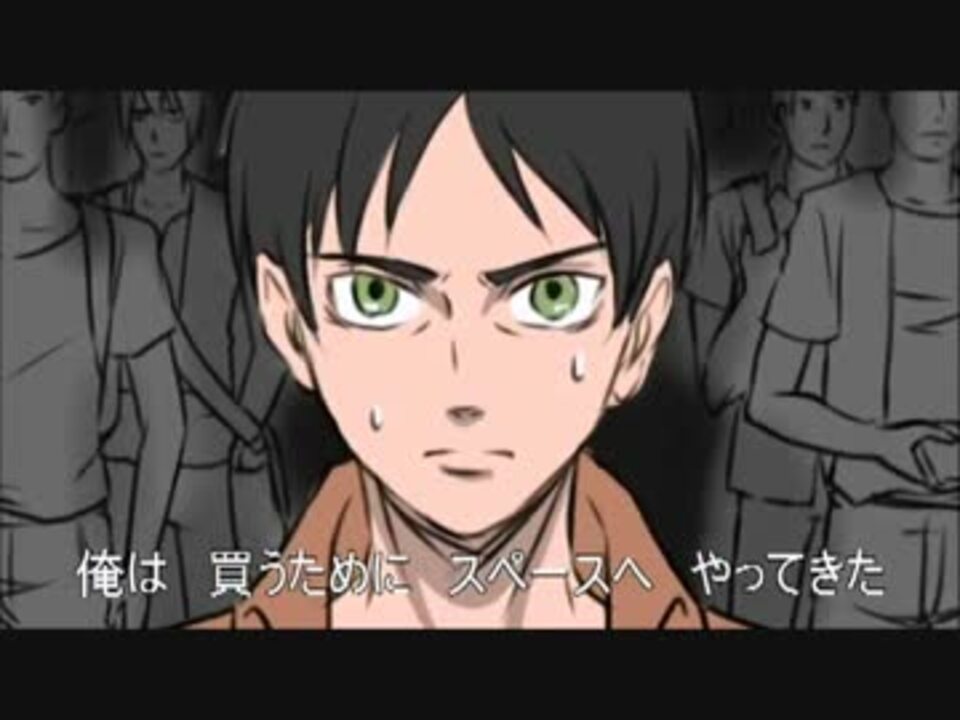 人気の 自由の翼 動画 0本 7 ニコニコ動画