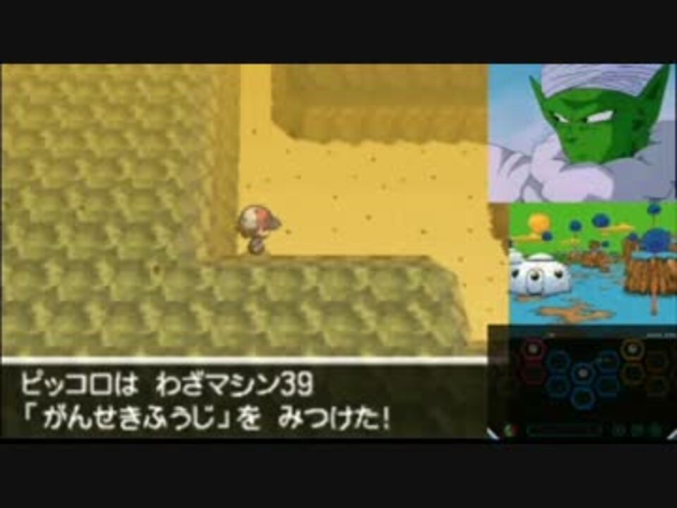 実況 ポケモンbwでピッコロが攻略解説ごっこ 完全版 Part23 ニコニコ動画