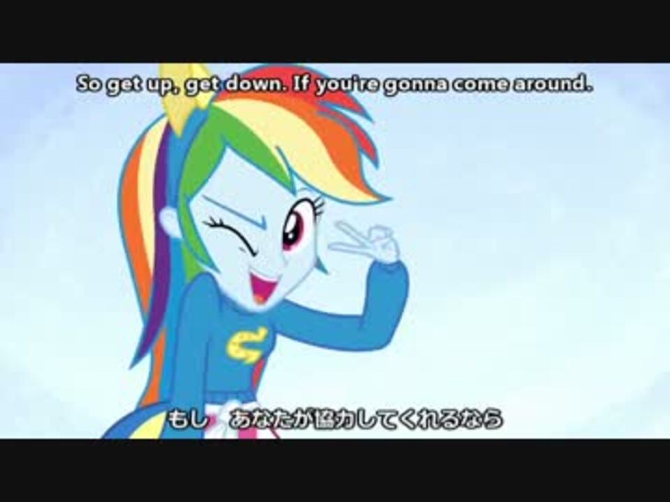 Equestria Girls【歌詞・日本語字幕付き】