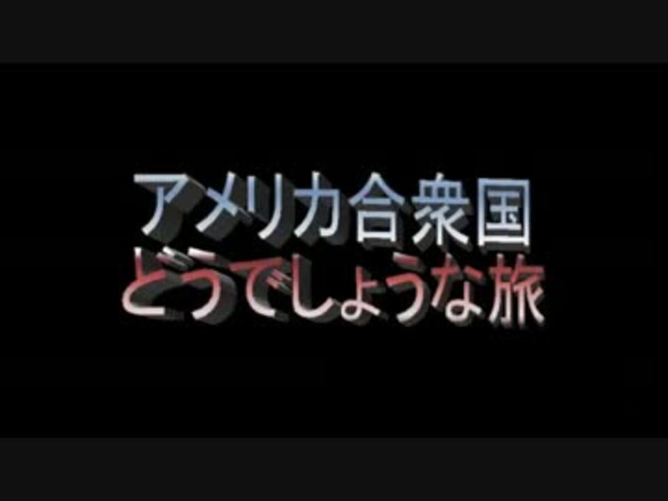 人気の 水曜どうでしょう 動画 2 541本 13 ニコニコ動画