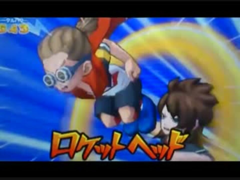 イナズマgo2 すごく楽しそうなｗ司令塔 連携技集 ニコニコ動画