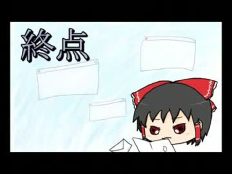 Ust配布 ゆっくり 終点 一部替え歌 ニコニコ動画