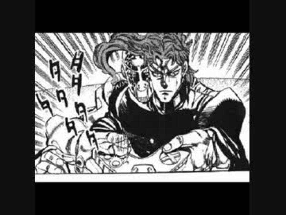 人気の ジョジョの奇妙な冒険 動画 2 432本 44 ニコニコ動画