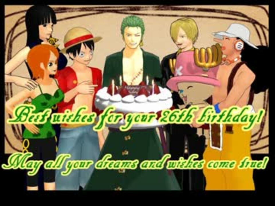 人気の ゾロ サンジ 動画 114本 3 ニコニコ動画