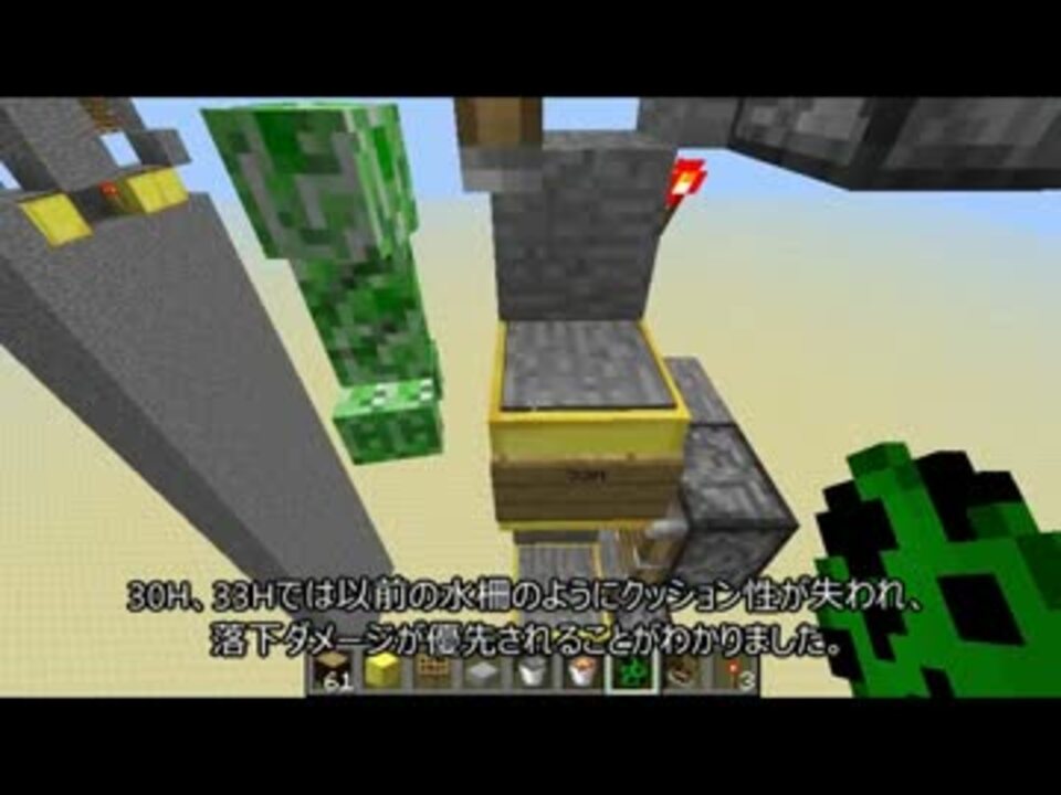 人気の Minecraft技術部 動画 2 276本 15 ニコニコ動画