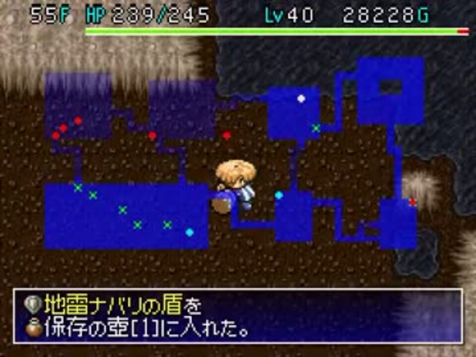 風来のシレンｄｓ１ アーカイブ Part 034 Ex Of Ds 魔蝕虫の道 003 ニコニコ動画