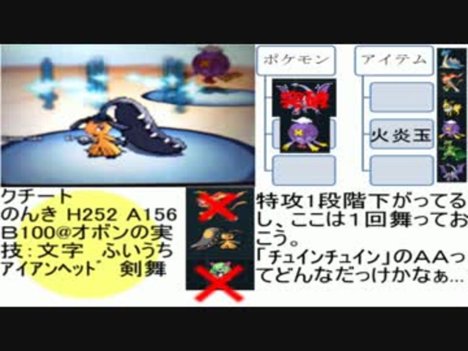 人気の ポケモン クチート 動画 174本 2 ニコニコ動画